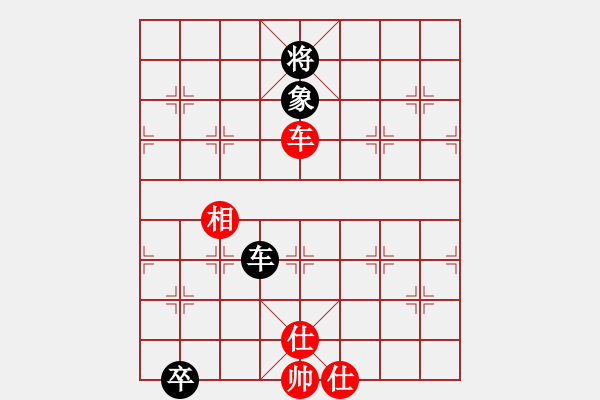 象棋棋譜圖片：我是畜生豬(8段)-勝-黃雨煙(9段) - 步數(shù)：210 