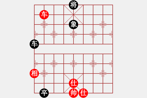 象棋棋譜圖片：我是畜生豬(8段)-勝-黃雨煙(9段) - 步數(shù)：220 