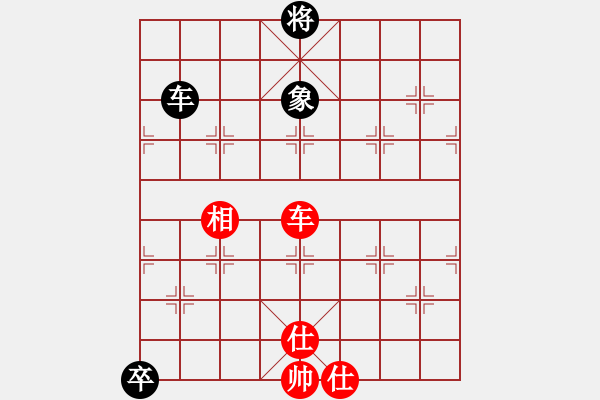 象棋棋譜圖片：我是畜生豬(8段)-勝-黃雨煙(9段) - 步數(shù)：230 