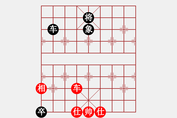 象棋棋譜圖片：我是畜生豬(8段)-勝-黃雨煙(9段) - 步數(shù)：240 