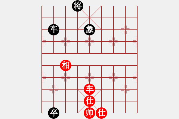 象棋棋譜圖片：我是畜生豬(8段)-勝-黃雨煙(9段) - 步數(shù)：250 