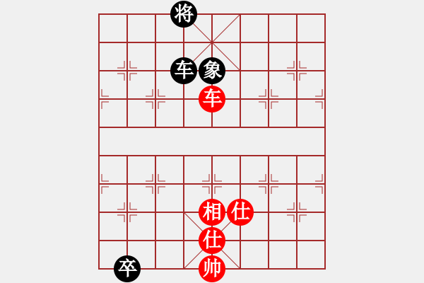 象棋棋譜圖片：我是畜生豬(8段)-勝-黃雨煙(9段) - 步數(shù)：260 