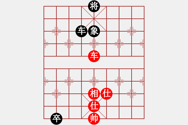 象棋棋譜圖片：我是畜生豬(8段)-勝-黃雨煙(9段) - 步數(shù)：270 