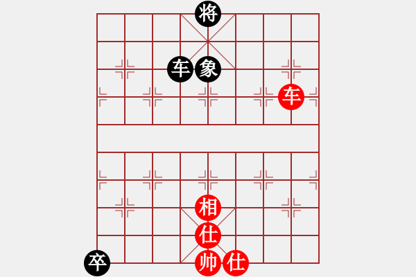 象棋棋譜圖片：我是畜生豬(8段)-勝-黃雨煙(9段) - 步數(shù)：280 