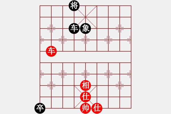 象棋棋譜圖片：我是畜生豬(8段)-勝-黃雨煙(9段) - 步數(shù)：290 