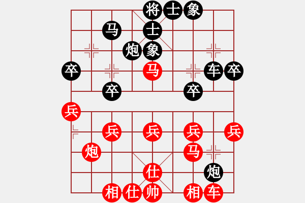 象棋棋譜圖片：我是畜生豬(8段)-勝-黃雨煙(9段) - 步數(shù)：30 