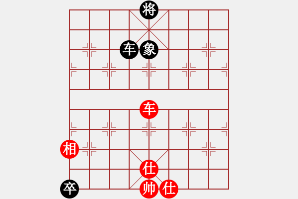 象棋棋譜圖片：我是畜生豬(8段)-勝-黃雨煙(9段) - 步數(shù)：300 