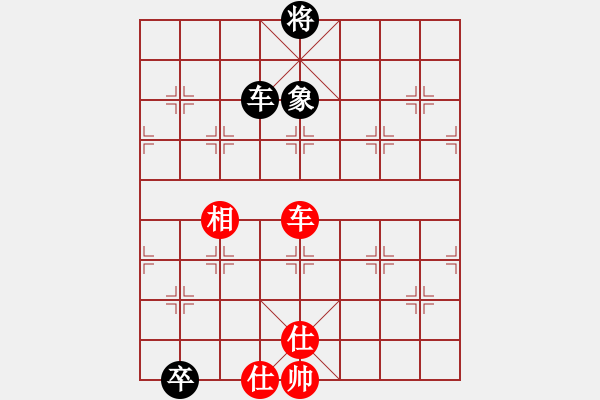 象棋棋譜圖片：我是畜生豬(8段)-勝-黃雨煙(9段) - 步數(shù)：310 