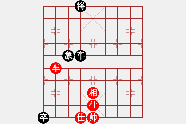 象棋棋譜圖片：我是畜生豬(8段)-勝-黃雨煙(9段) - 步數(shù)：330 