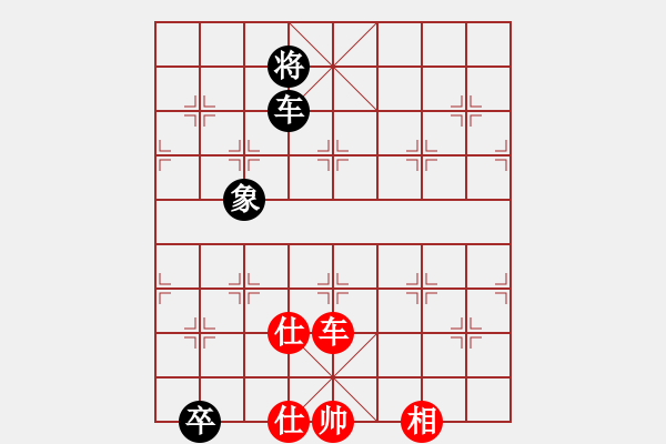 象棋棋譜圖片：我是畜生豬(8段)-勝-黃雨煙(9段) - 步數(shù)：340 