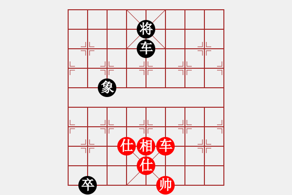 象棋棋譜圖片：我是畜生豬(8段)-勝-黃雨煙(9段) - 步數(shù)：347 