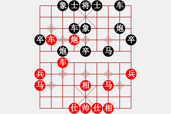 象棋棋譜圖片：終極復盤，大決戰(zhàn)2009棋王之戰(zhàn) - 步數(shù)：40 