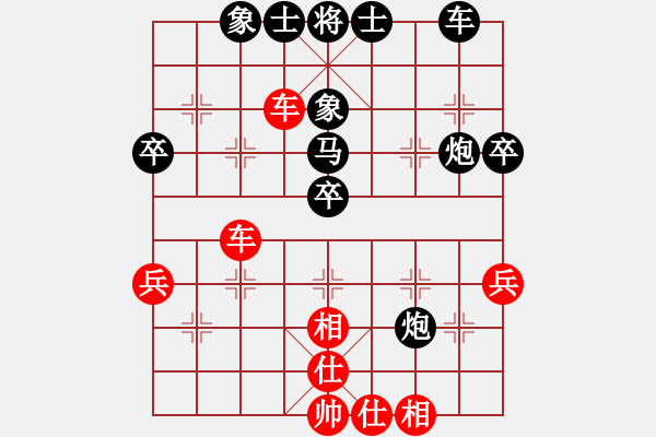 象棋棋譜圖片：終極復盤，大決戰(zhàn)2009棋王之戰(zhàn) - 步數(shù)：50 