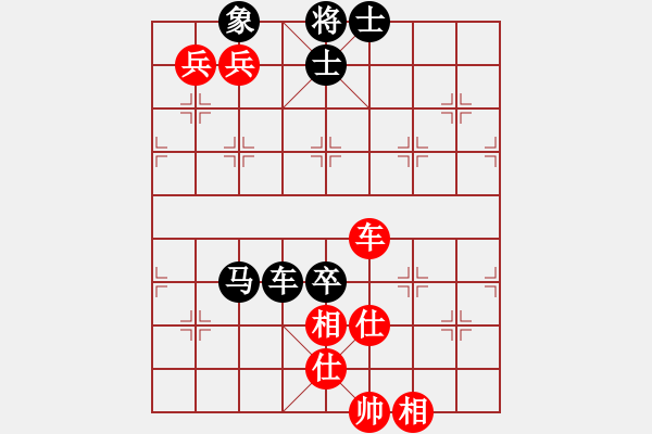 象棋棋譜圖片：分開就分開(9段)-勝-昆鵬展翅(9段) - 步數(shù)：110 