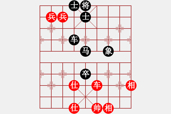 象棋棋譜圖片：分開就分開(9段)-勝-昆鵬展翅(9段) - 步數(shù)：150 