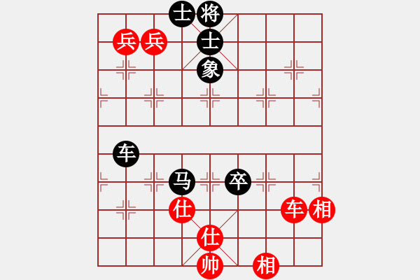 象棋棋譜圖片：分開就分開(9段)-勝-昆鵬展翅(9段) - 步數(shù)：160 