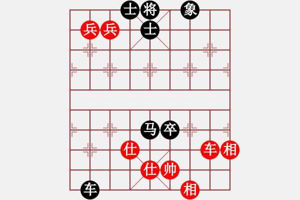 象棋棋譜圖片：分開就分開(9段)-勝-昆鵬展翅(9段) - 步數(shù)：170 