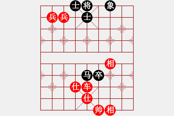 象棋棋譜圖片：分開就分開(9段)-勝-昆鵬展翅(9段) - 步數(shù)：175 