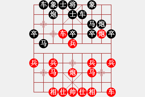 象棋棋譜圖片：分開就分開(9段)-勝-昆鵬展翅(9段) - 步數(shù)：20 