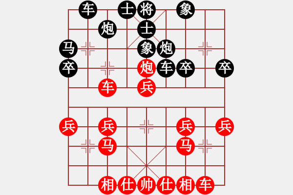 象棋棋譜圖片：分開就分開(9段)-勝-昆鵬展翅(9段) - 步數(shù)：30 