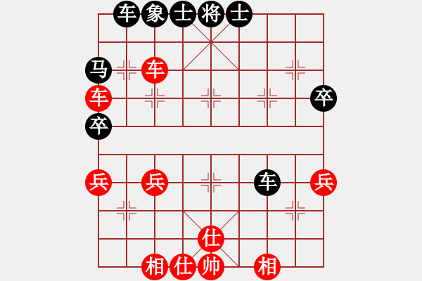 象棋棋譜圖片：分開就分開(9段)-勝-昆鵬展翅(9段) - 步數(shù)：50 