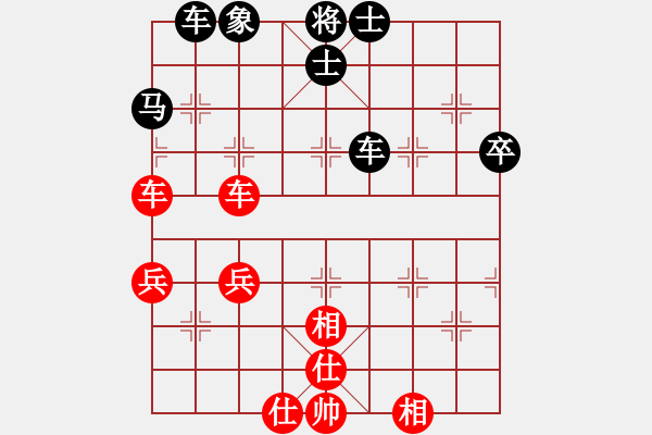 象棋棋譜圖片：分開就分開(9段)-勝-昆鵬展翅(9段) - 步數(shù)：60 