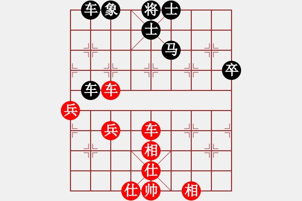 象棋棋譜圖片：分開就分開(9段)-勝-昆鵬展翅(9段) - 步數(shù)：70 