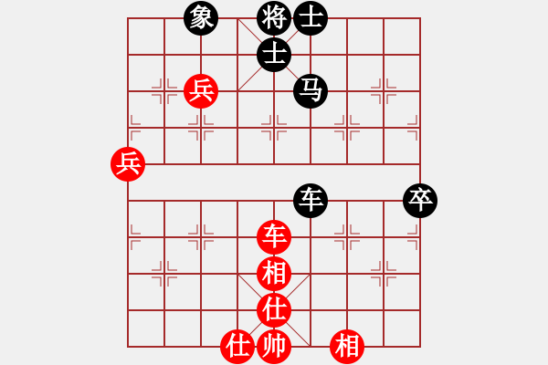 象棋棋譜圖片：分開就分開(9段)-勝-昆鵬展翅(9段) - 步數(shù)：80 