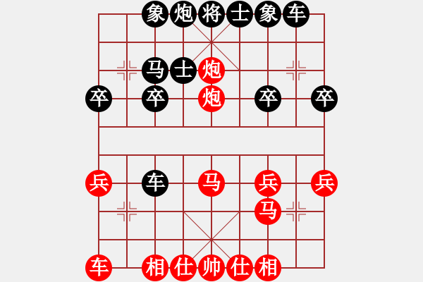 象棋棋譜圖片：順炮窩心橫車破士角炮008 - 步數(shù)：27 