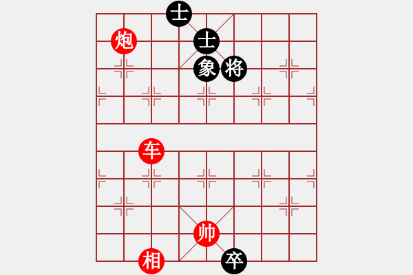 象棋棋譜圖片：364雙車炮類 (25).PGN - 步數(shù)：10 