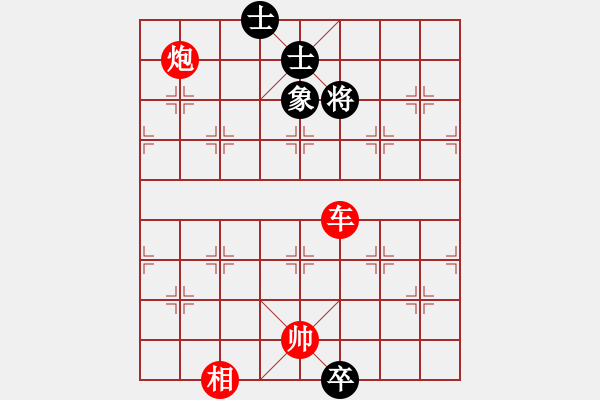 象棋棋譜圖片：364雙車炮類 (25).PGN - 步數(shù)：11 