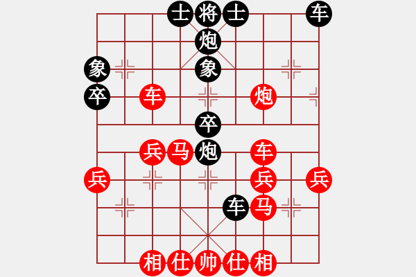 象棋棋譜圖片：天天縱橫四海挑戰(zhàn)賽闕家昌業(yè)9-1先負浩軒爺 - 步數(shù)：40 