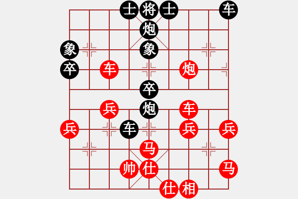 象棋棋譜圖片：天天縱橫四海挑戰(zhàn)賽闕家昌業(yè)9-1先負浩軒爺 - 步數(shù)：50 