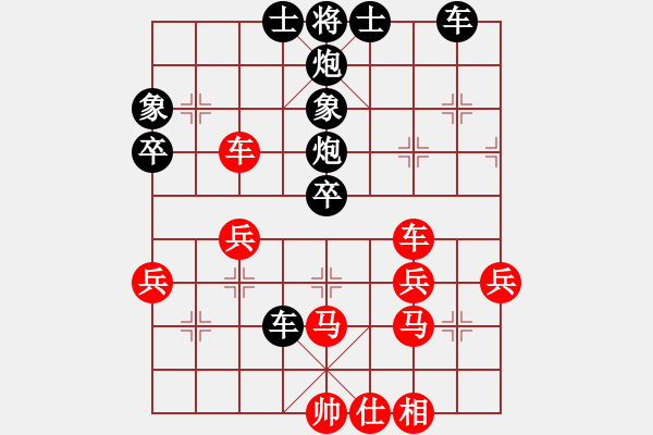 象棋棋譜圖片：天天縱橫四海挑戰(zhàn)賽闕家昌業(yè)9-1先負浩軒爺 - 步數(shù)：60 