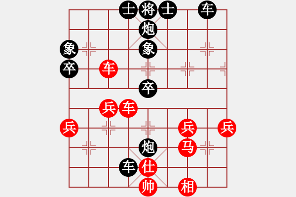 象棋棋譜圖片：天天縱橫四海挑戰(zhàn)賽闕家昌業(yè)9-1先負浩軒爺 - 步數(shù)：64 