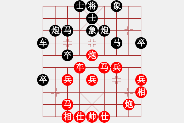 象棋棋谱图片：东方不赢(9段)-负-胯下躺娇娃(7段) - 步数：40 