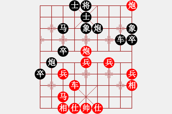 象棋棋谱图片：东方不赢(9段)-负-胯下躺娇娃(7段) - 步数：50 