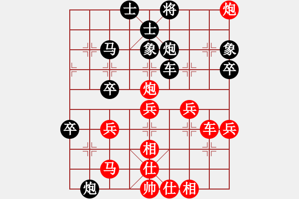 象棋棋谱图片：东方不赢(9段)-负-胯下躺娇娃(7段) - 步数：60 