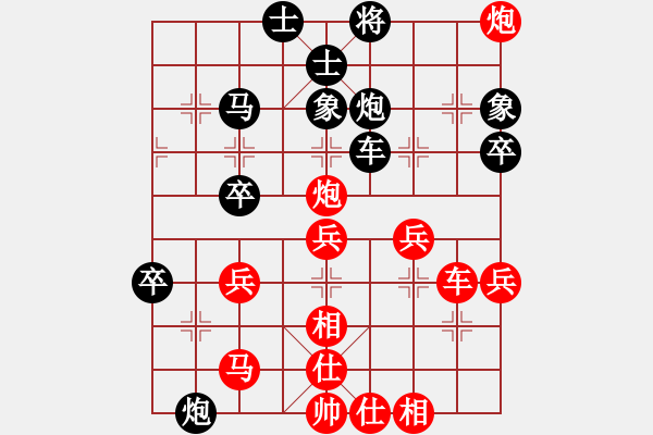 象棋棋譜圖片：東方不贏(9段)-負(fù)-胯下躺嬌娃(7段) - 步數(shù)：60 