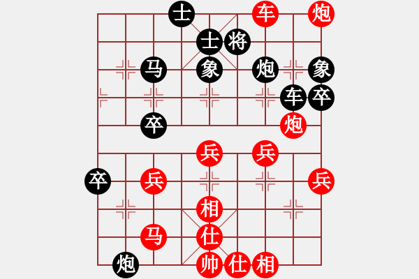 象棋棋谱图片：东方不赢(9段)-负-胯下躺娇娃(7段) - 步数：70 