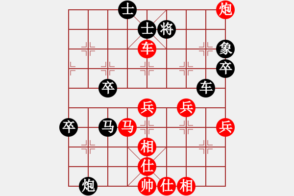 象棋棋谱图片：东方不赢(9段)-负-胯下躺娇娃(7段) - 步数：76 