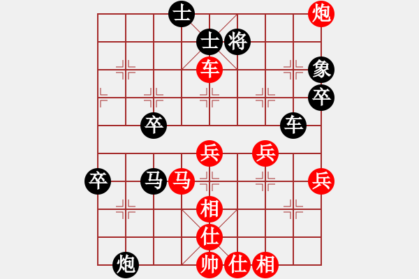 象棋棋譜圖片：東方不贏(9段)-負(fù)-胯下躺嬌娃(7段) - 步數(shù)：76 