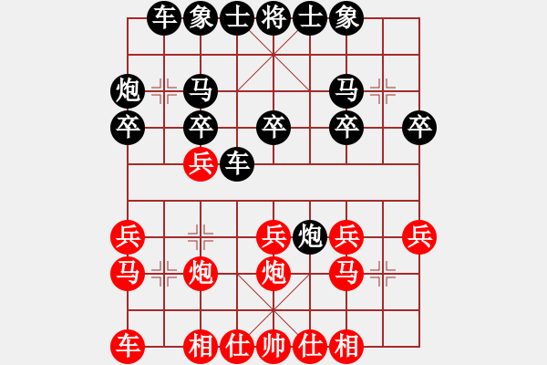 象棋棋譜圖片：黃力強(qiáng) 先和 歐陽嬋娟 - 步數(shù)：20 