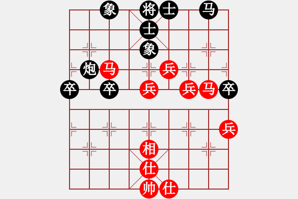 象棋棋譜圖片：黃力強(qiáng) 先和 歐陽嬋娟 - 步數(shù)：60 