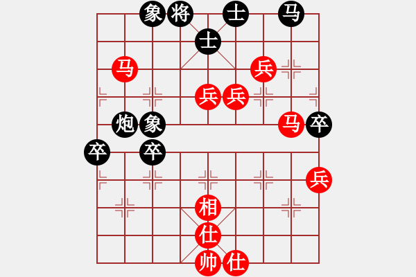 象棋棋譜圖片：黃力強(qiáng) 先和 歐陽嬋娟 - 步數(shù)：70 