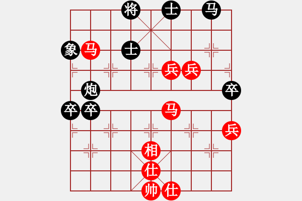 象棋棋譜圖片：黃力強(qiáng) 先和 歐陽嬋娟 - 步數(shù)：80 