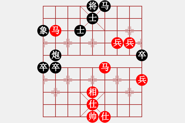 象棋棋譜圖片：黃力強(qiáng) 先和 歐陽嬋娟 - 步數(shù)：88 