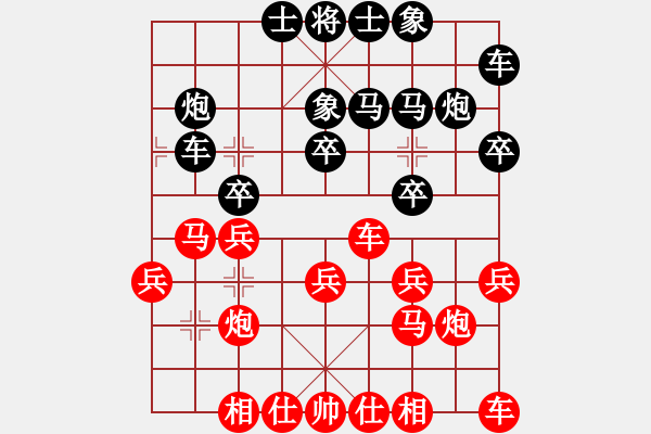 象棋棋譜圖片：江三哥(9星)-勝-syxqz(6星) - 步數(shù)：20 