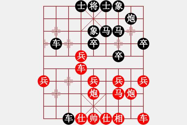 象棋棋譜圖片：江三哥(9星)-勝-syxqz(6星) - 步數(shù)：30 