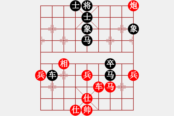 象棋棋譜圖片：江三哥(9星)-勝-syxqz(6星) - 步數(shù)：70 